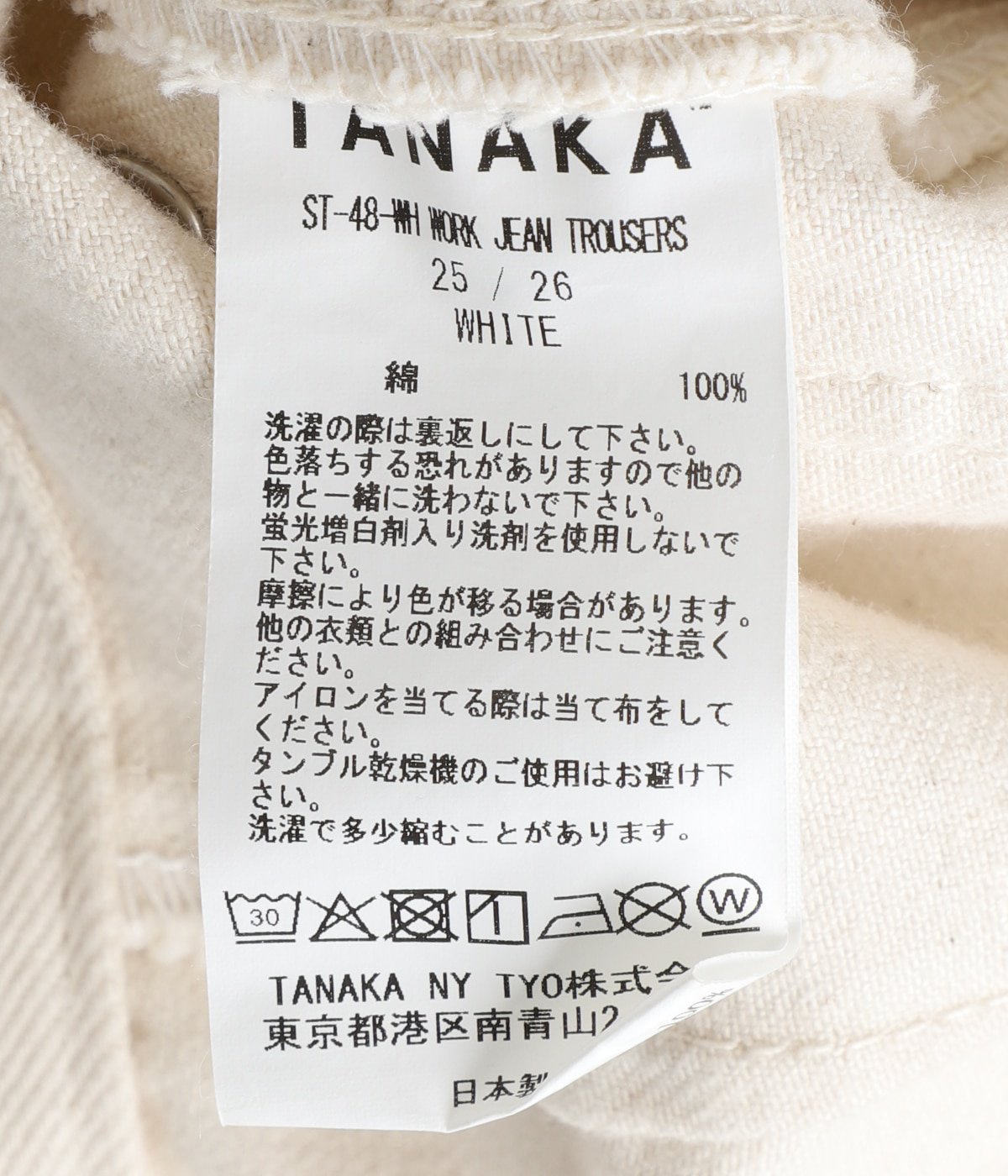 レディース】WORK JEAN TROUSERS | TANAKA(タナカ) / パンツ